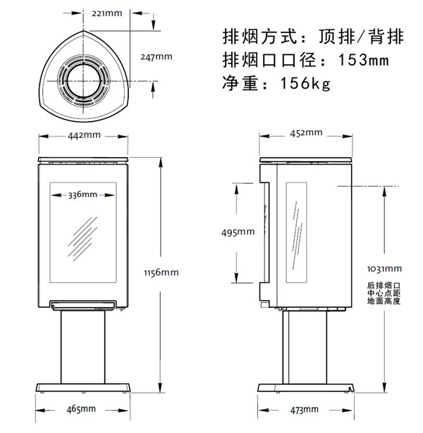 真火壁爐J?tul F370系列.jpg